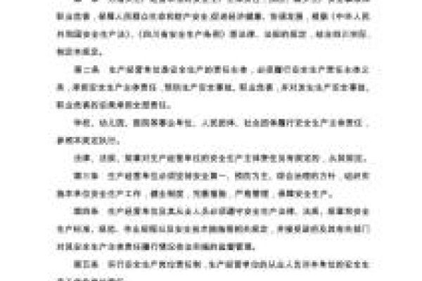 服务运营，定义与职责-百挑一