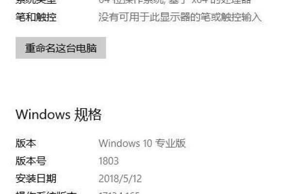 服务主机DCOM服务器进程高CPU占用问题解析-百挑一