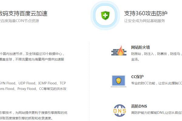 服务主机的作用与重要性-百挑一