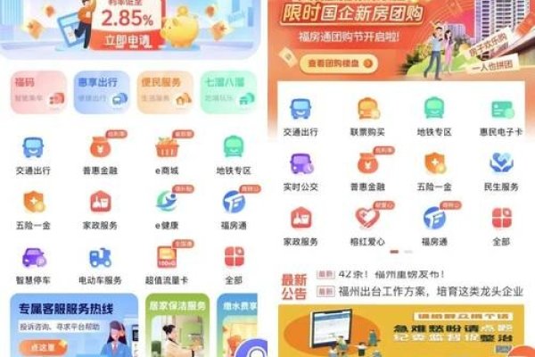 福州如何建立自己的网站平台-百挑一