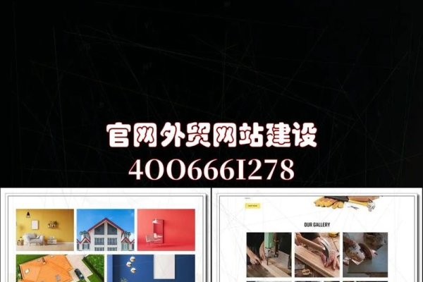 福州网站建设优质服务商推荐-百挑一