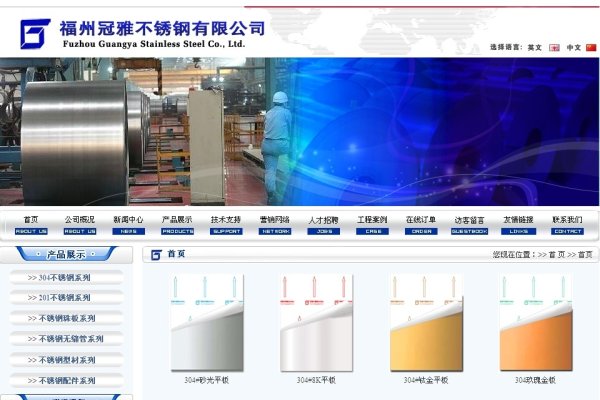 福州网站制作与网络解决方案-百挑一