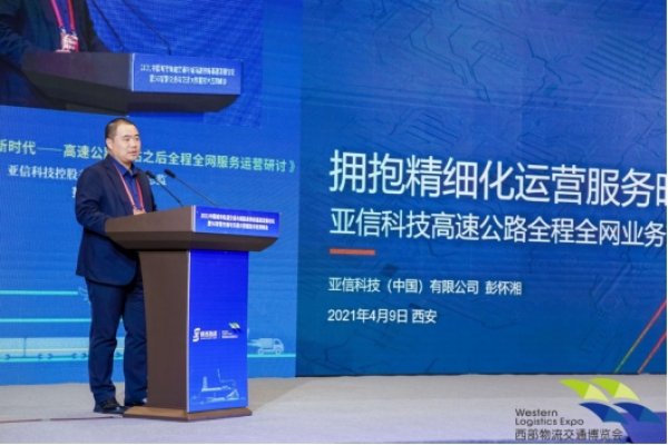 福州软件外包公司一览，榕智科技、亚信科技与更多选择-百挑一