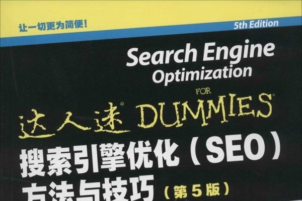 福州搜索引擎SEO优化策略-百挑一