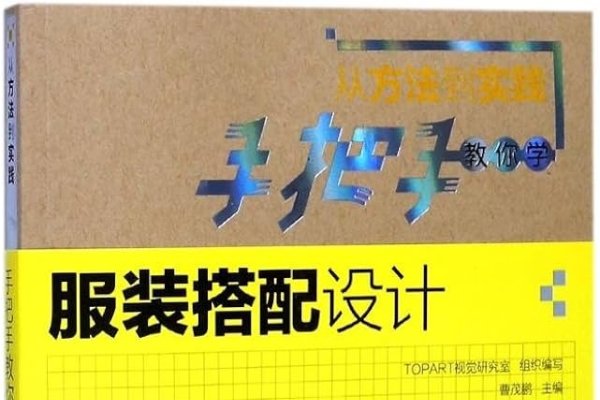 服装网站首页图片设计研究-百挑一