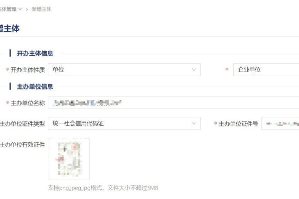 公安备案网站备案的重要性与流程-百挑一