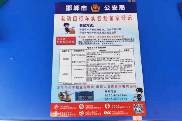 公安局备案的意义-百挑一