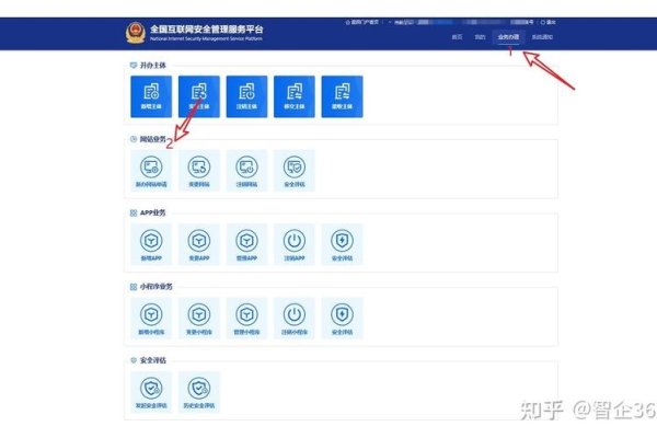 公安网备案号查询系统,使用指南与重要性-百挑一