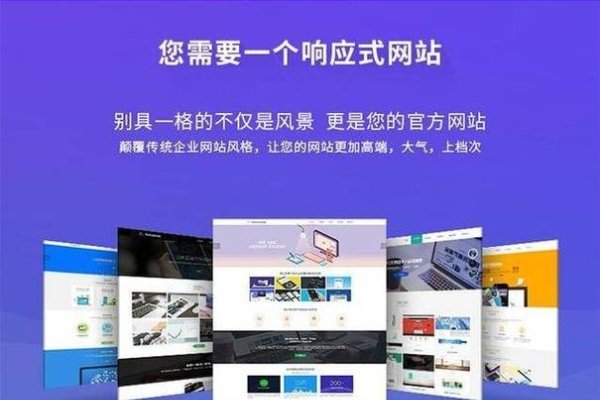 广东地区优质网站搭建服务提供商推荐-百挑一
