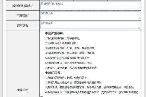 广东电信公网IP申请指南-百挑一