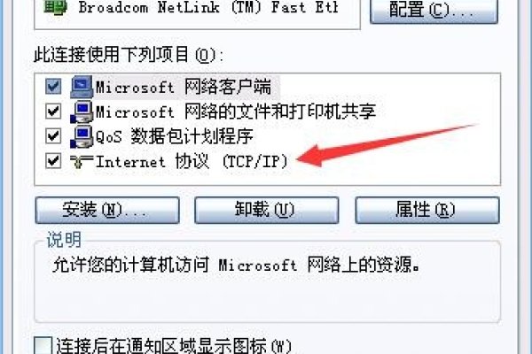 广东佛山DNS地址详解，首选与备用设置指南-百挑一
