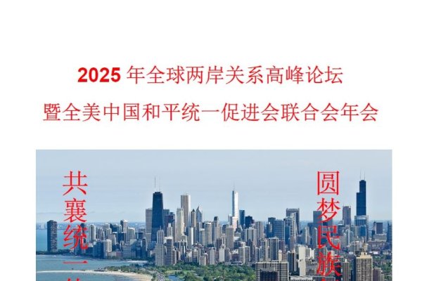 高端网站制作与电商培训机构的推荐及策略探讨-百挑一