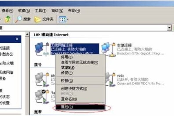 广东移动DNS服务器地址推荐及设置指南-百挑一