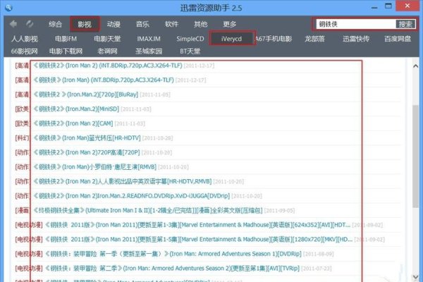 各大搜索引擎网址提交工具介绍-百挑一