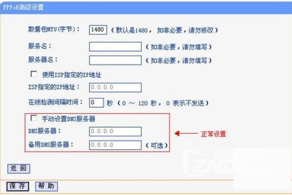 广东惠州移动DNS解析服务解析-百挑一