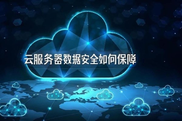 高防服务器20云联,保障网络安全与稳定运行的关键-百挑一