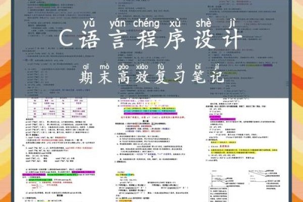 高级程序设计语言概览，应用、重要性及种类一览-百挑一