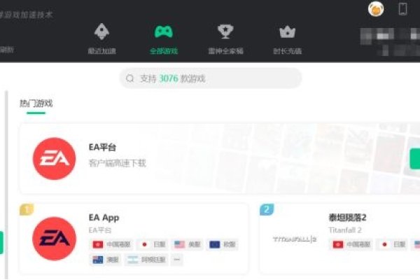 国际加速器永久免费版ins(国际网加速器app)-百挑一