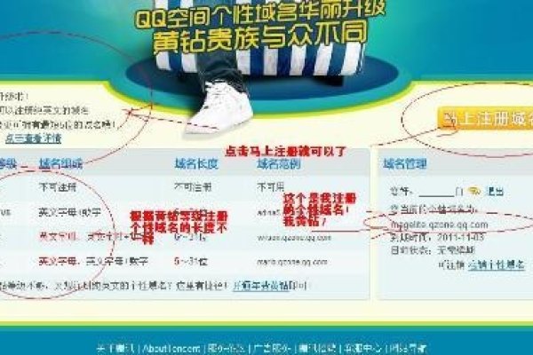 根据您提供的域名空间英文缩写内容,以下是一个20-30字的标题,,域名简写揭秘,com、cn及更多后缀一览-百挑一