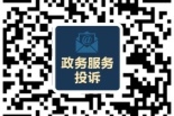 国家政务服务平台小程序使用指南及投诉方式-百挑一