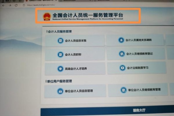 挂靠查询，如何确认会计证状态-百挑一
