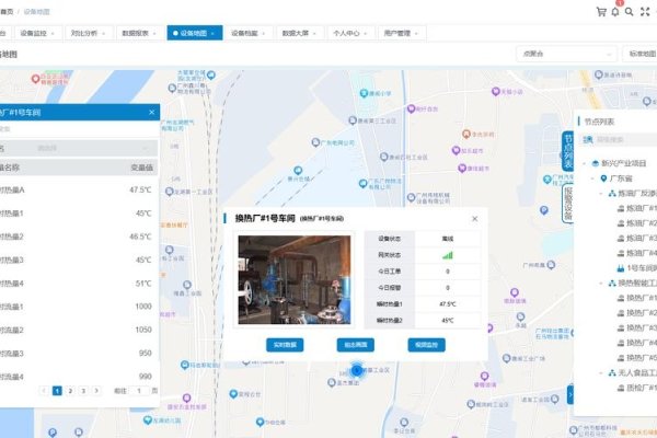 公路建筑材料物流管理系统,实时监控,智能优化效率-百挑一