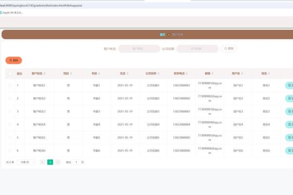管理系统是一种位于企业级软件系统和用户界面之间的软件系统-百挑一