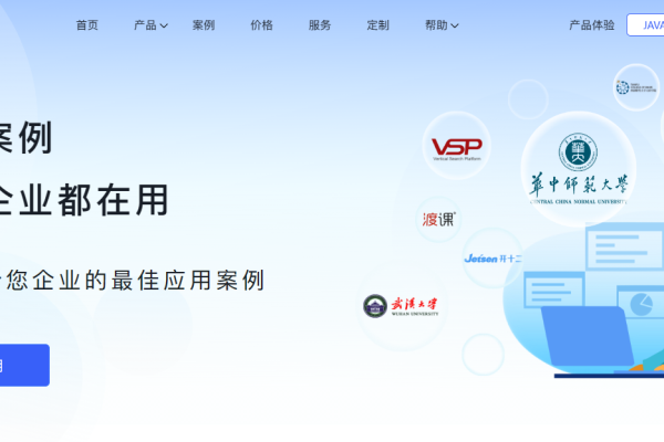 管理系统与手机版自适应源码下载，助力数字化转型的关键工具-百挑一