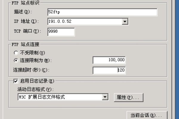 国内FTP服务器软件市场概览-百挑一