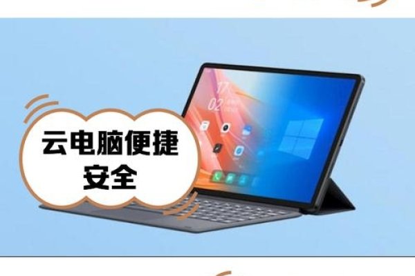 国内云主机免费试用，探索云时代的无限可能-百挑一