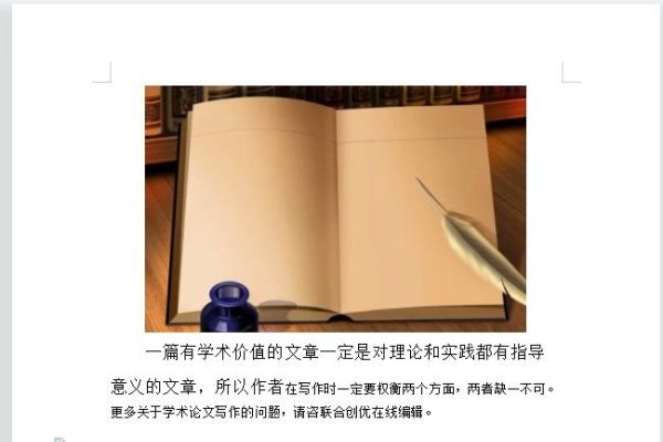 个人博客在毕业设计论文中的应用与实践-百挑一