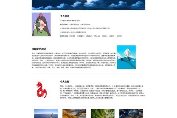 个人博客网站设计心得，从基础到实践，建立专属博客的指南-百挑一