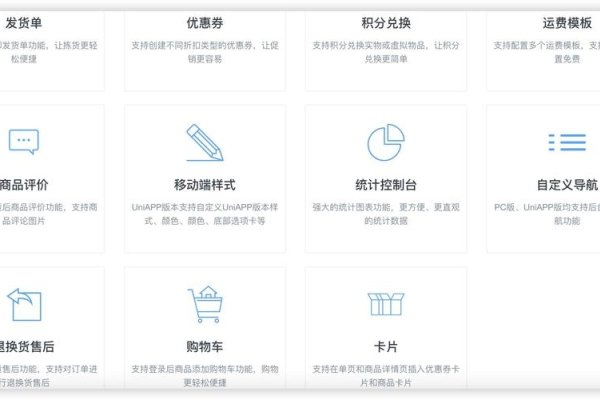 个人商城源码，探索、理解与运用-百挑一