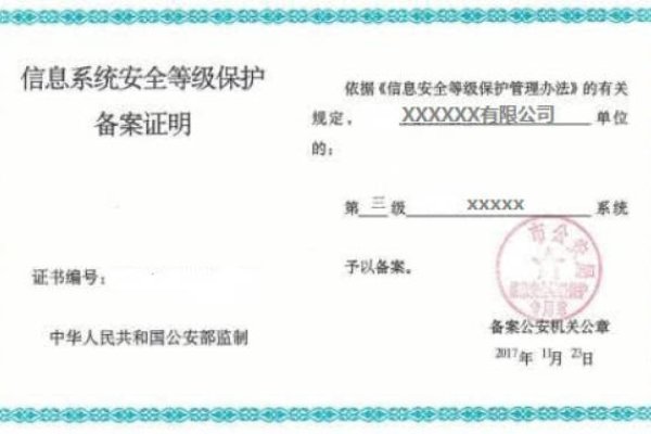 个人网站公安备案，必要与规范之道-百挑一