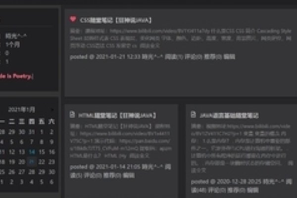 个人网站制作要点，明确主题、注重整洁美观，导航合理且符合搜索引擎爬虫喜好。-百挑一