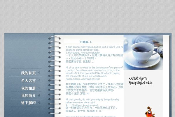 个人页面设计收费标准与操作指南-百挑一