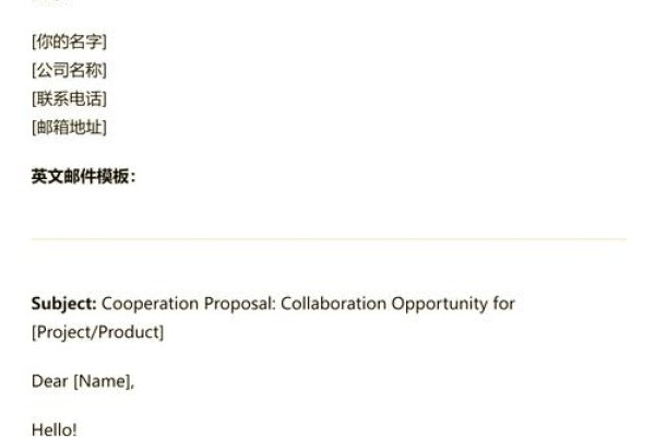 个人邮箱格式的填写方法-百挑一