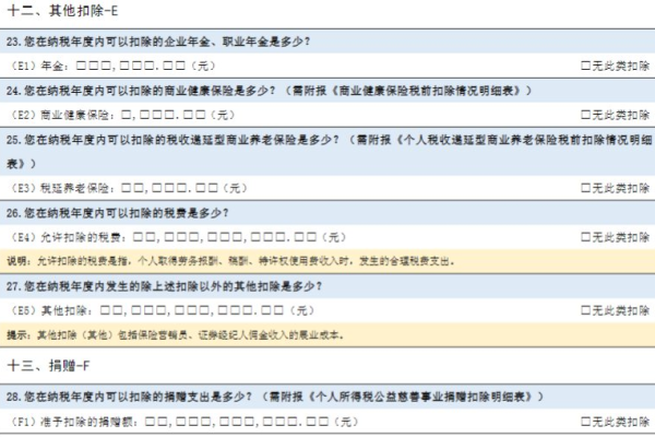 个人ICP备案号填写指南-百挑一