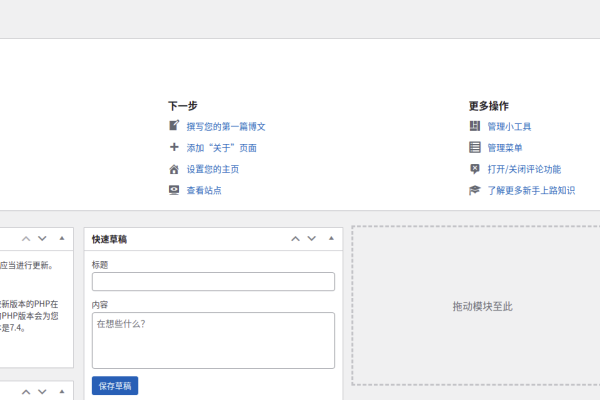 个人Blog网页，记录生活，分享思考-百挑一
