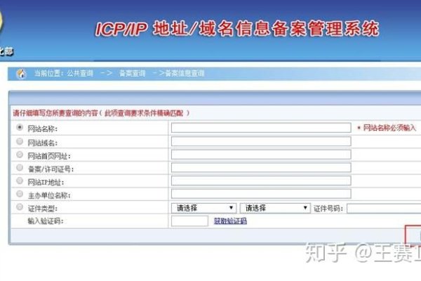 个人与企业备案,网站内容与监管差异解析-百挑一