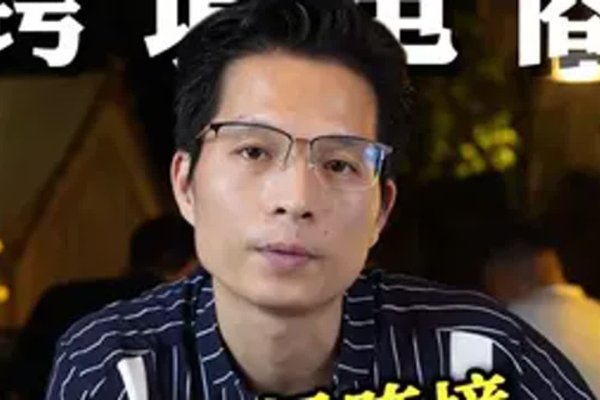 个人做跨境电商，平台选择与必备条件-百挑一