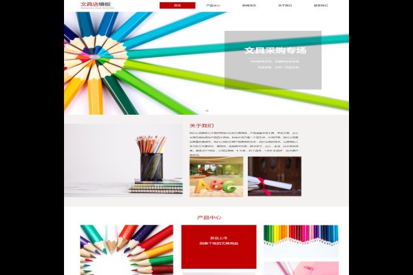 工商企业网站官网,构建企业形象的数字化门户-百挑一