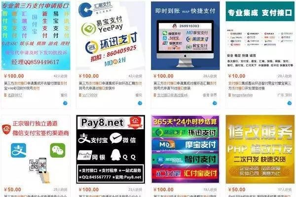 公司企业做网站是否违法-百挑一