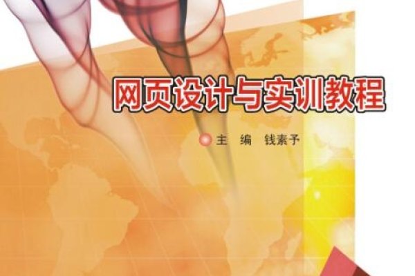 公司网页设计培训课程，基础理论与实操技能提升学习指南-百挑一