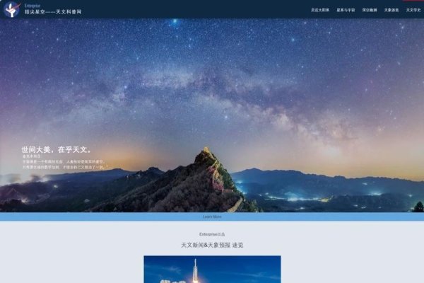 公司网站主页设计图片的重要性与策略-百挑一