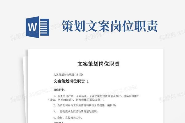 公司网站设计思路的撰写模板-百挑一