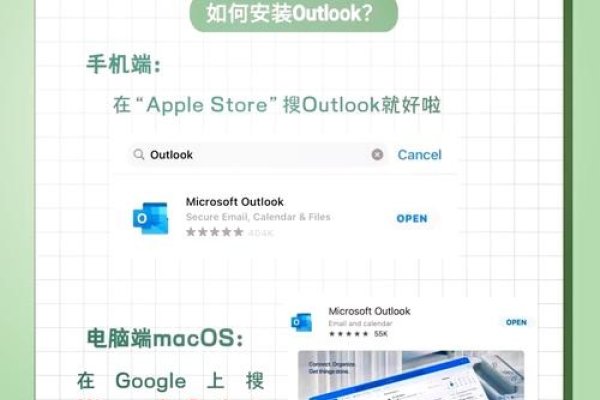 公司邮箱登录指南-百挑一