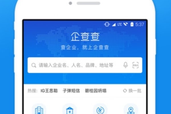 公司信息查询网站，便捷的企业信息检索工具-百挑一