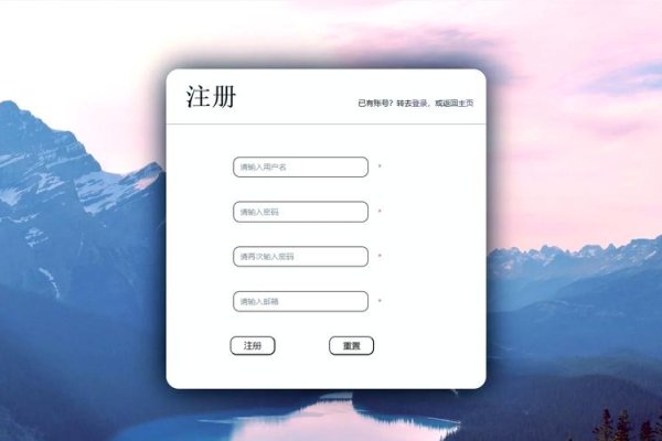 公司注册网页所需关键要素-百挑一