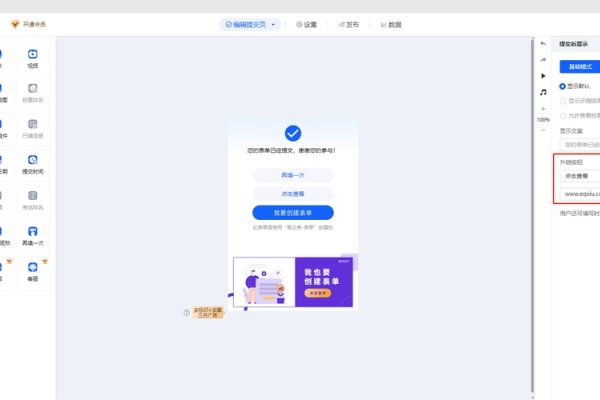 国外免费空间301跳转设置指南，购买前需确认支持此功能！-百挑一
